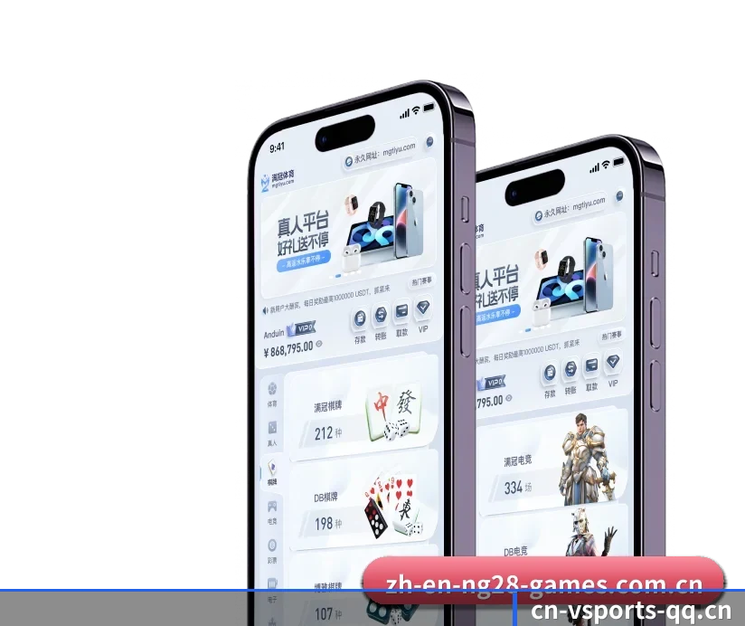 V体育官网 APP 深度功能